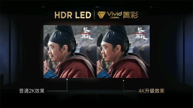 我国超高清视频方案HDR Vivid正式进入国际标准定稿关键阶段