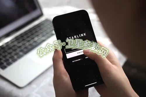 Starlink卫星直连手机