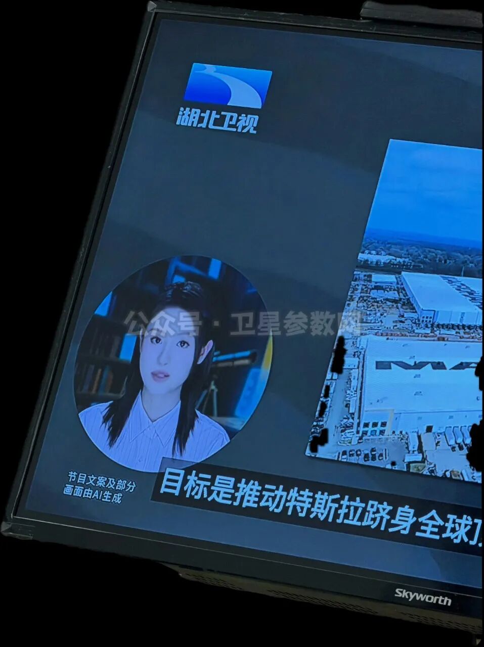 新闻主播模式要变天了？湖南广电启用AI主播，效率拉满！