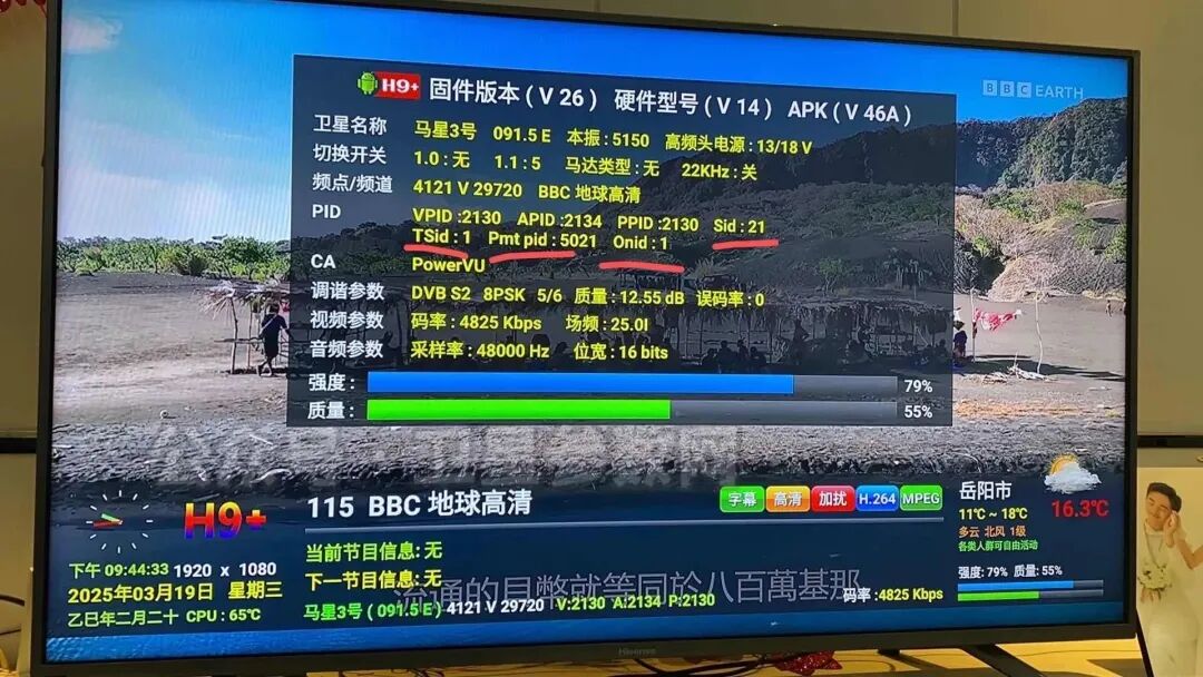 H.264 许可费暴涨 45 倍！视频编码格局将迎巨变？