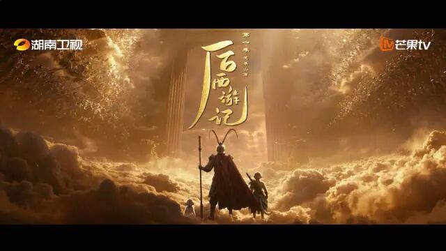 湖南卫视AI长剧，上星实时收视拿下省级卫视同时段第一！