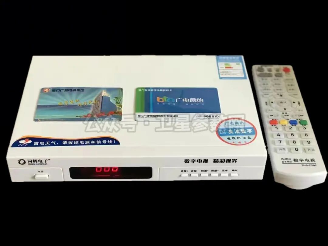 一体化电视要来了！用了这么多年机顶盒，它真的要消失了？