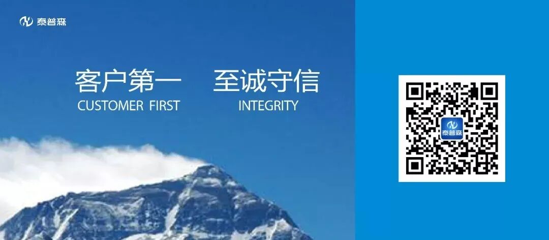泰普森集团|车俊书记主持召开外贸企业座谈会——泰普森集团董事长杨宝庆参会并发言
