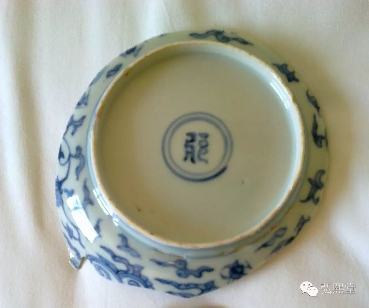景德镇出土弘治"八思巴文"款青花香草龙纹盘标本