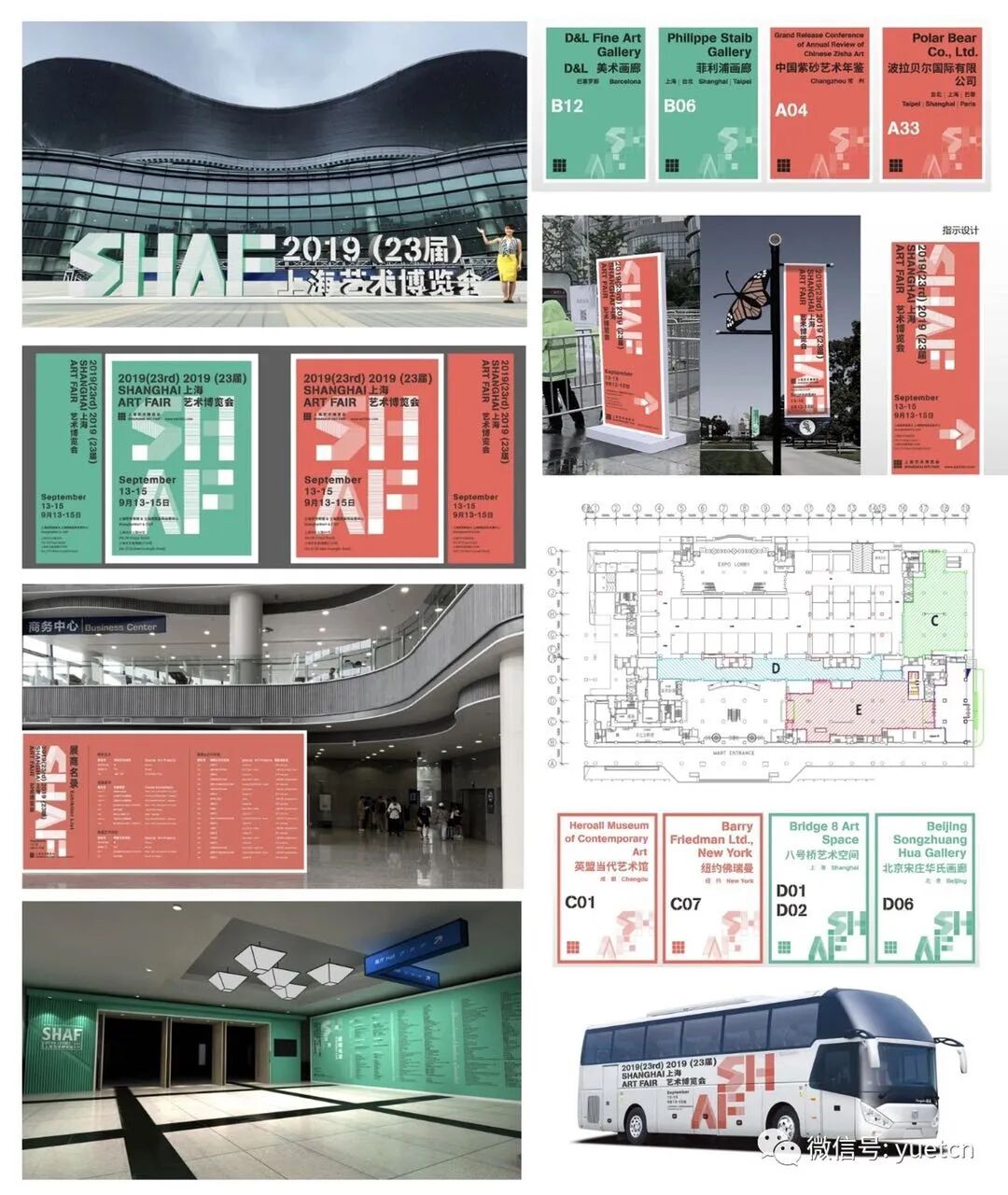 学到了（展品内容）展品类型有哪几种?，首个“展具”小程序发布:展览采购利器 全案服务优选，(图7)