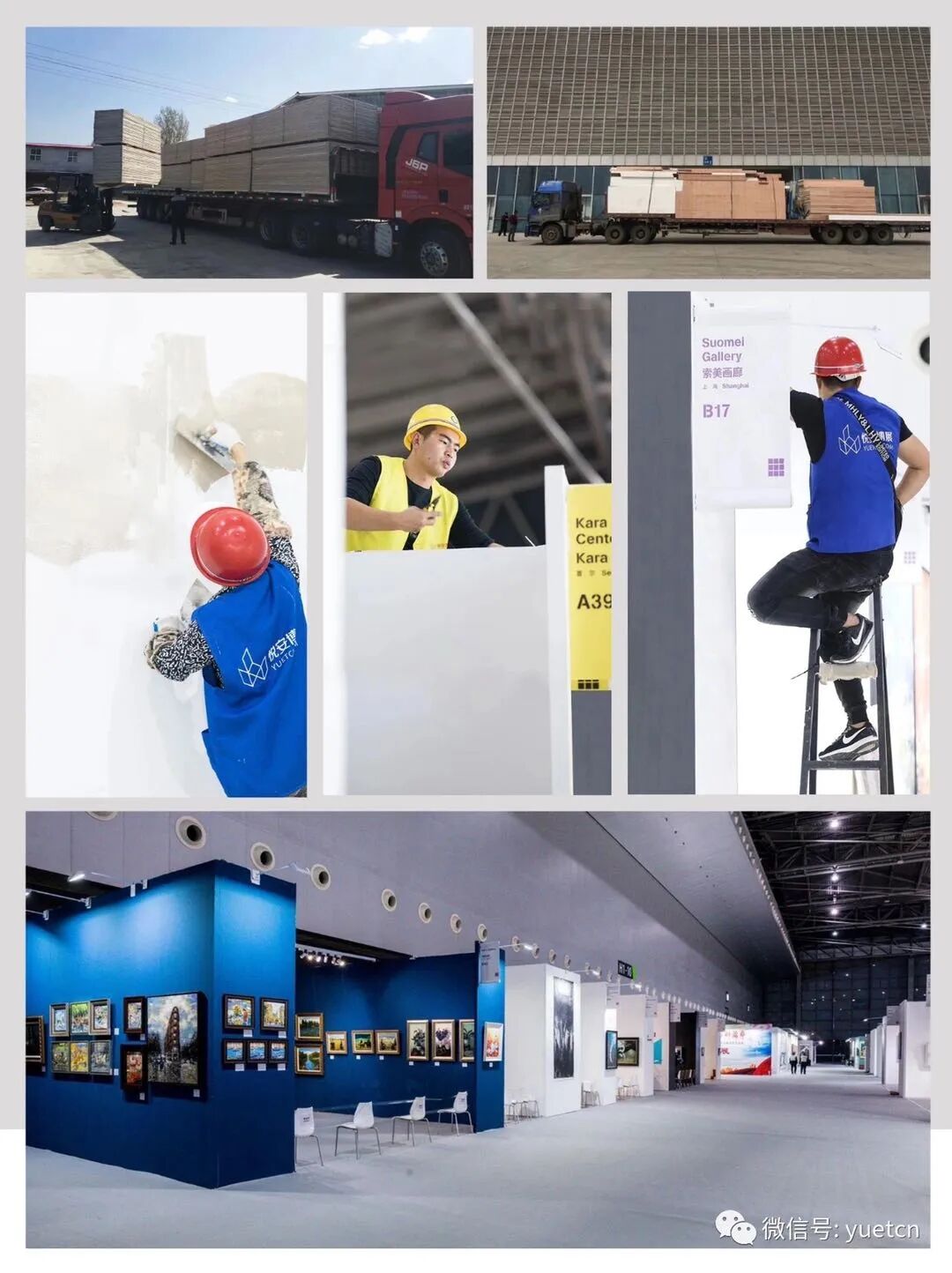 学到了（展品内容）展品类型有哪几种?，首个“展具”小程序发布:展览采购利器 全案服务优选，(图8)