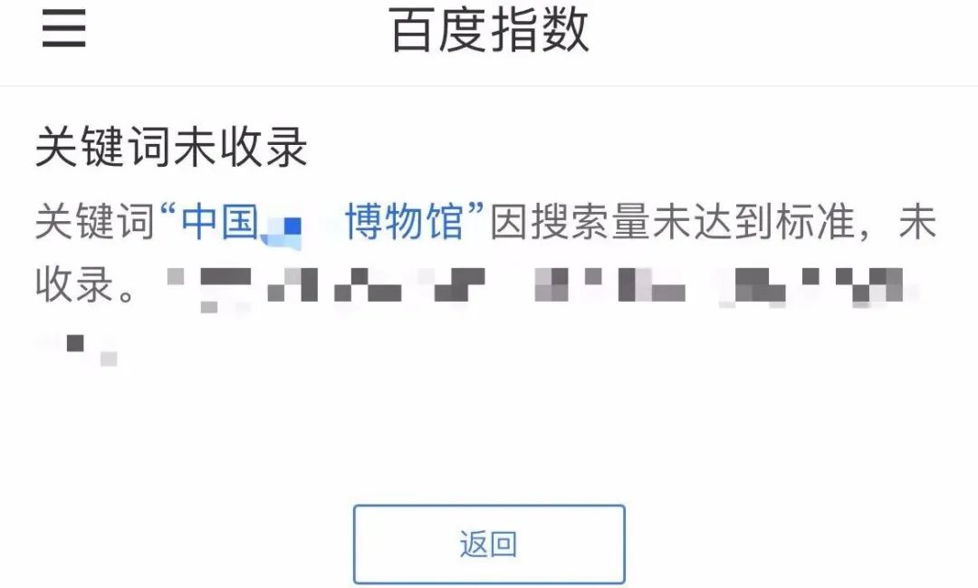 百度收录怎么变少_百度收录量是什么意思_增加百度收录量