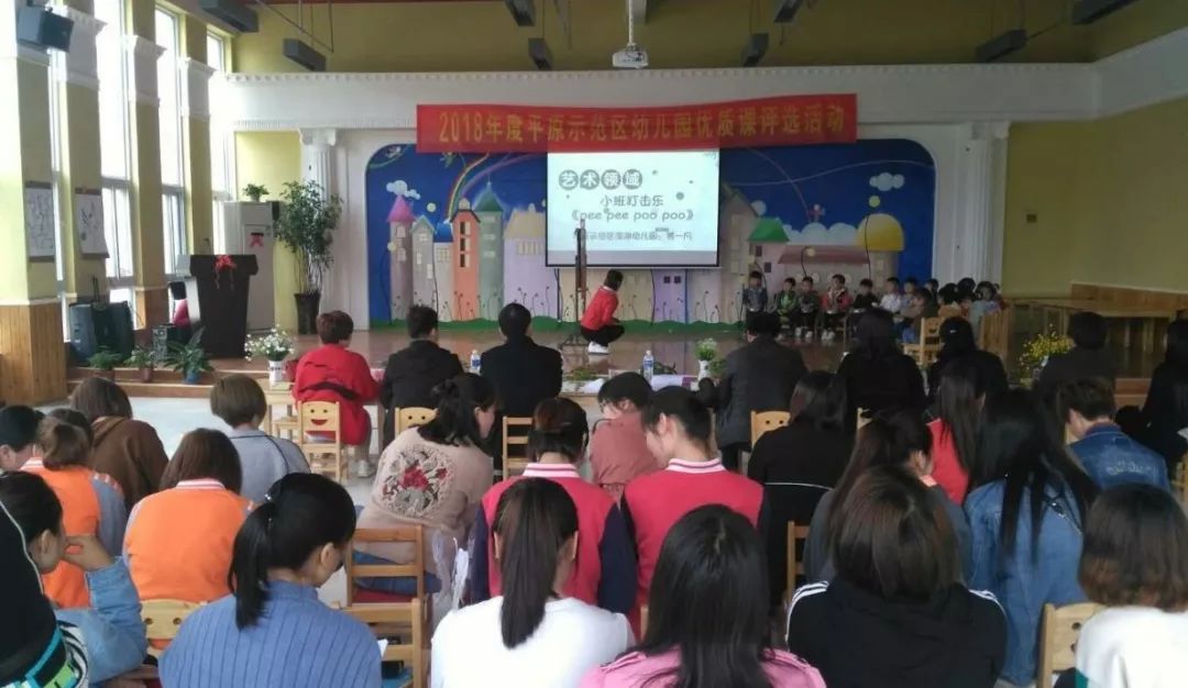 【喜讯】新乡诺贝儿幼儿园荣获区优质课评比第一名 【喜讯】新乡诺贝儿幼儿园荣获区优质课评比第一名