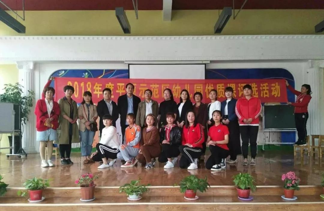 【喜讯】新乡诺贝儿幼儿园荣获区优质课评比第一名 【喜讯】新乡诺贝儿幼儿园荣获区优质课评比第一名