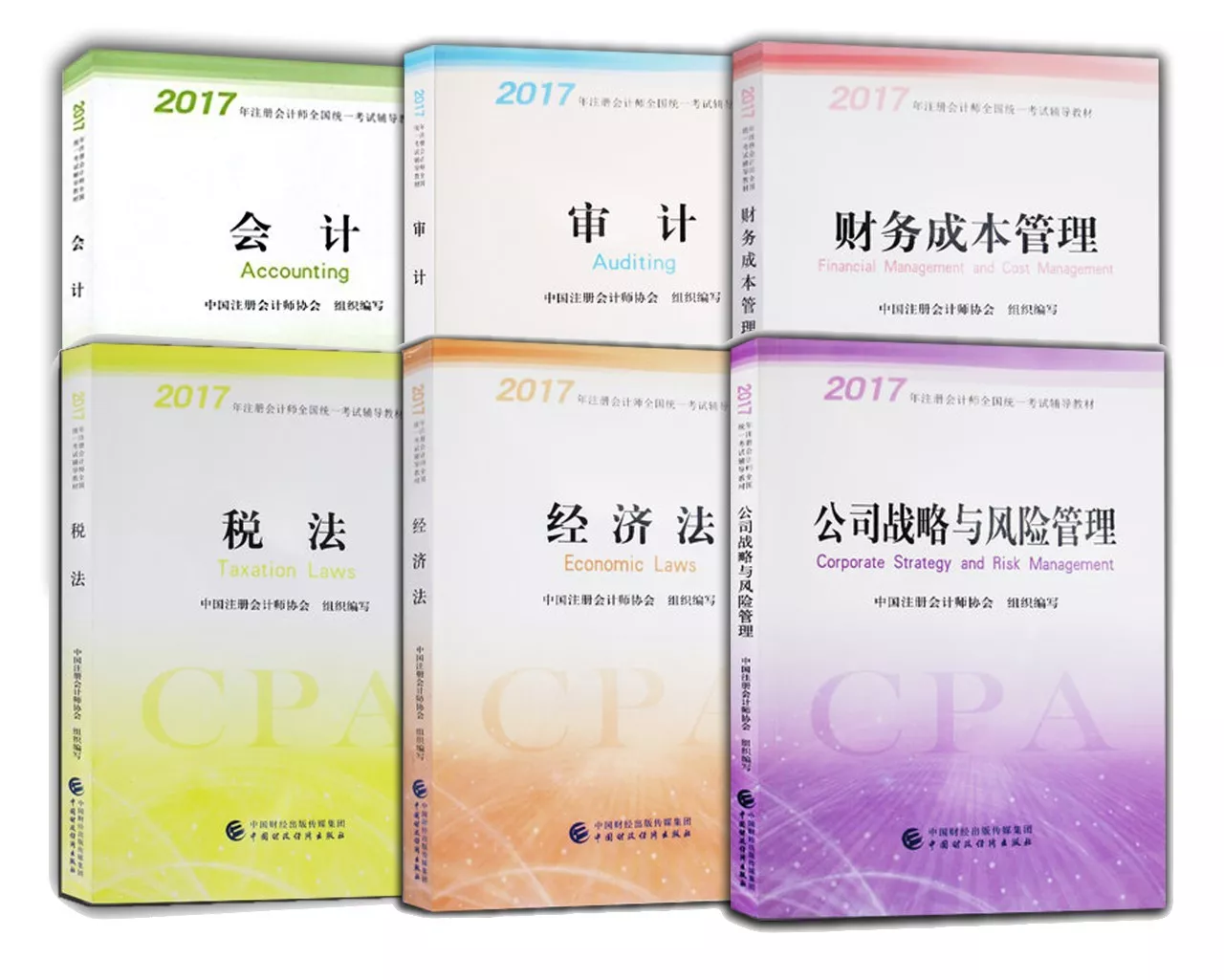 2018年CPA报名、考试时间公布,财会界最高级证书你要考吗? 2018年CPA报名、考试时间公布,财会界最高级证书你要考吗?