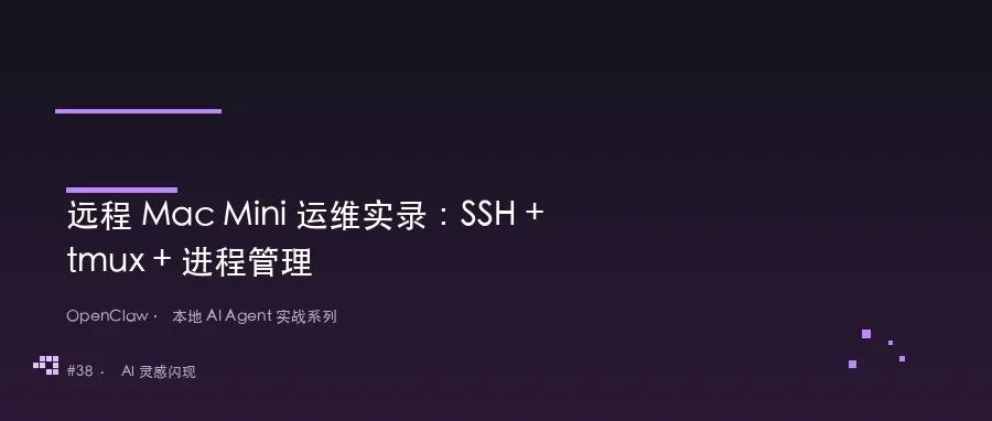 文章封面