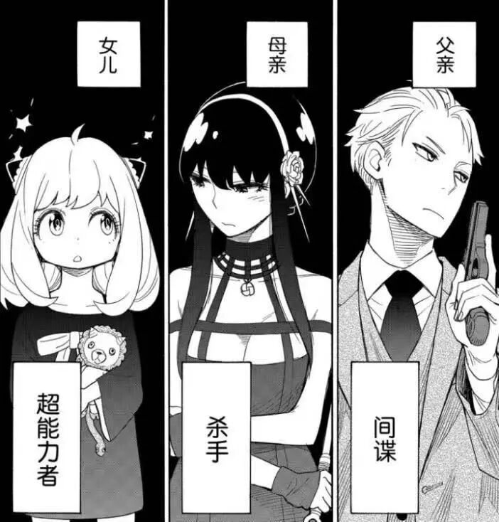 《间谍过家家》百度云资源下载链接终于找到了！ - 小轻秀场