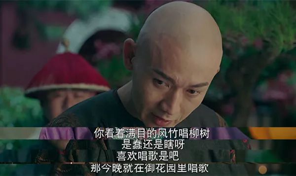 延禧攻略？不如直接叫腹黑攻略吧！ 娛樂 第9張