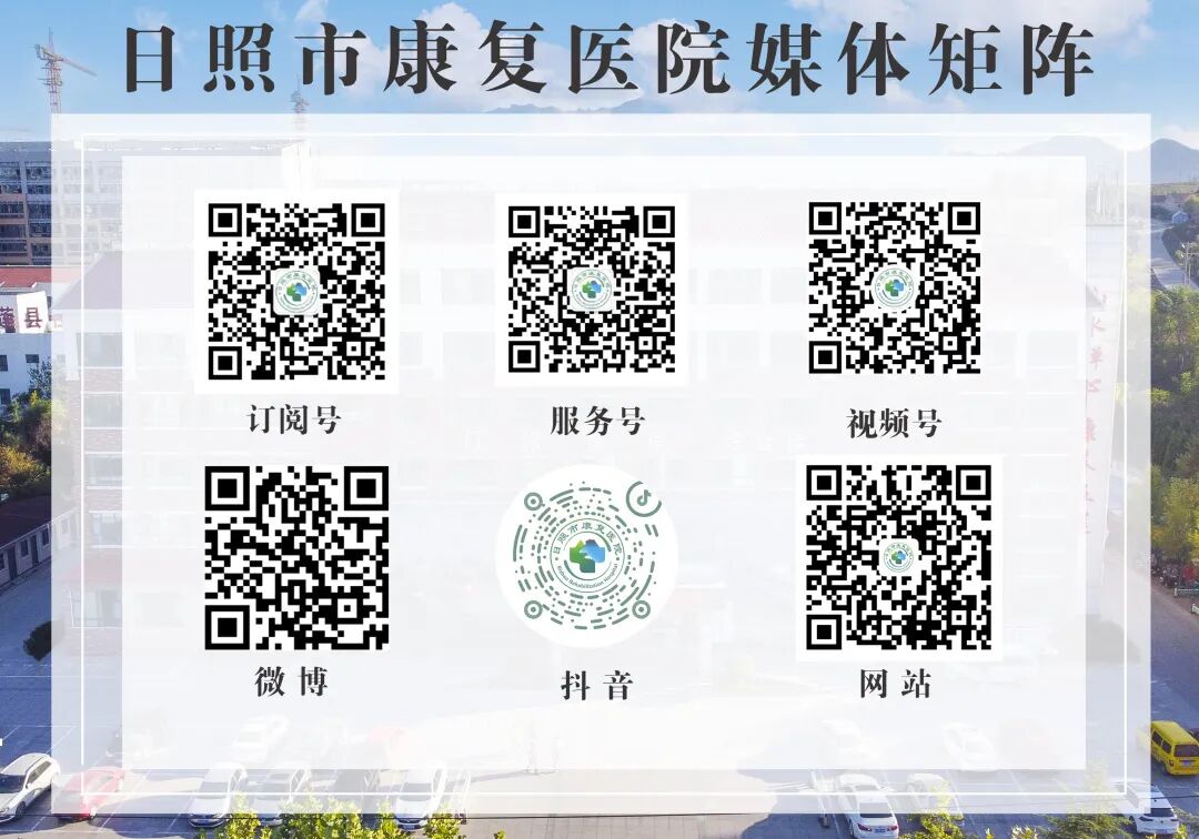 康复仪怎么升级我和我的新家 ｜ 升级版康复诊疗中心上线啦！一起来看一看吧！_https://www.jmylbn.com_新闻资讯_第25张