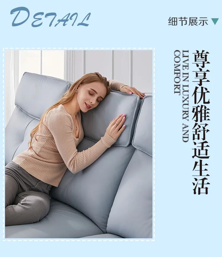 芝华仕新品纯净清新点缀艺术生活芝华仕贵族系列10356幻梦蓝空现代