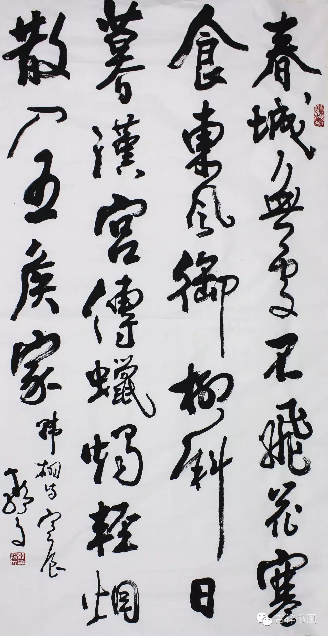 【5#】刘静文《书法中堂》 【尺寸】:中堂:136*68cm  对联:136*34*2cm