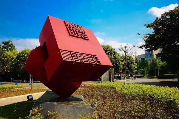 四川大学研究生招生简章_四川大学研究生招生简章官网_四川大学研究生网招生简章