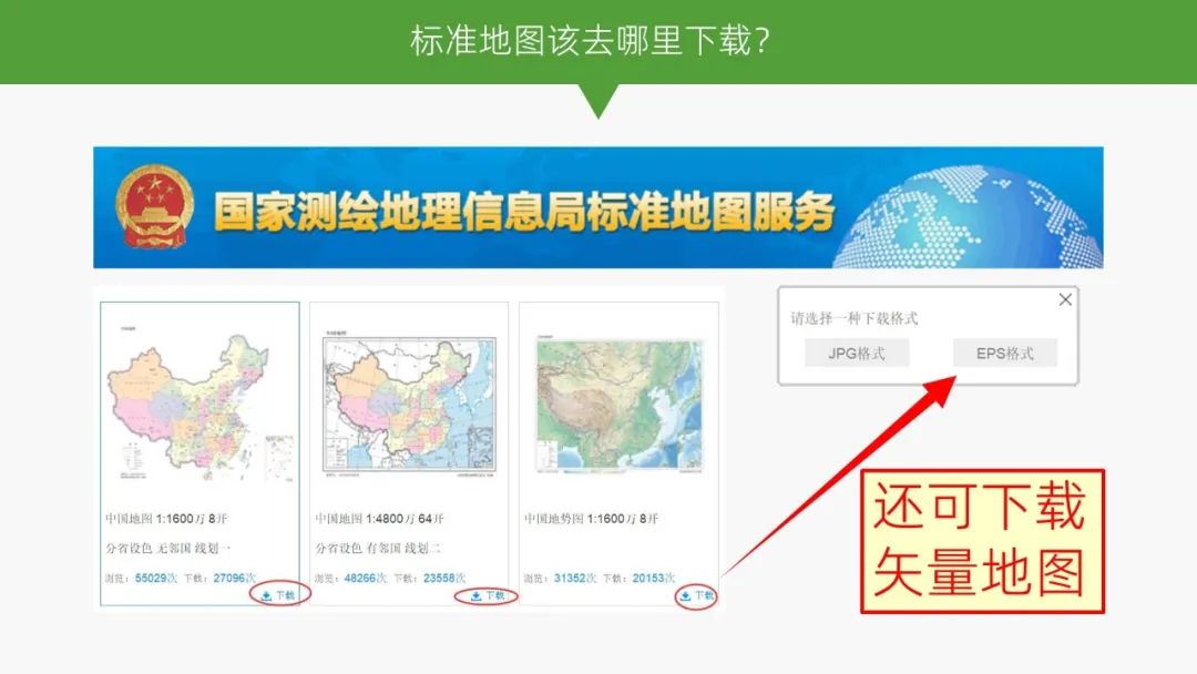 世界新版地图高清图片_五大洲地图 cdr素材_世界地图图片素材