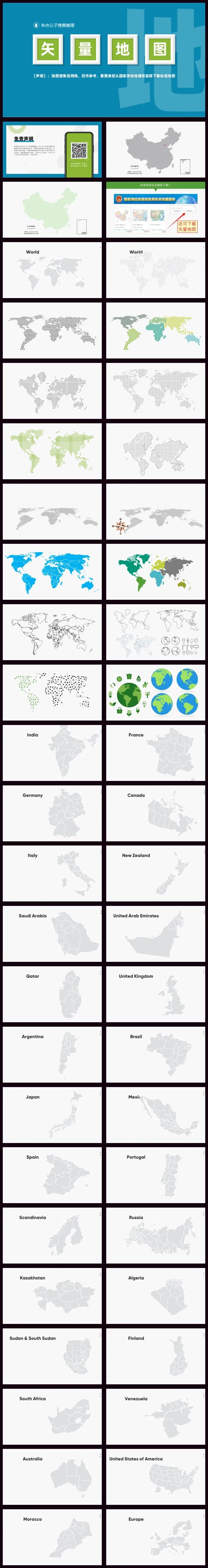 世界新版地图高清图片_五大洲地图 cdr素材_世界地图图片素材