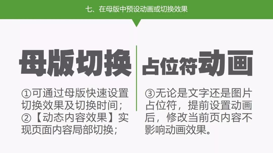 狸窝照片制作视频软件和数码大师哪个好用_狸窝照片制作视频软件软件_如何制作照片视频 用ppt 狸窝ppt转换器