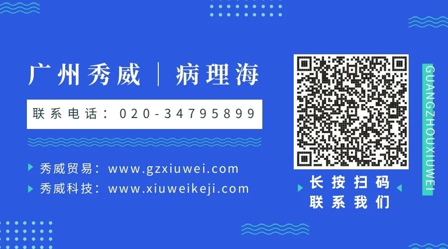 病理取材台怎么清洁常规病理技术的基本理论知识——取材_https://www.jmylbn.com_新闻资讯_第9张