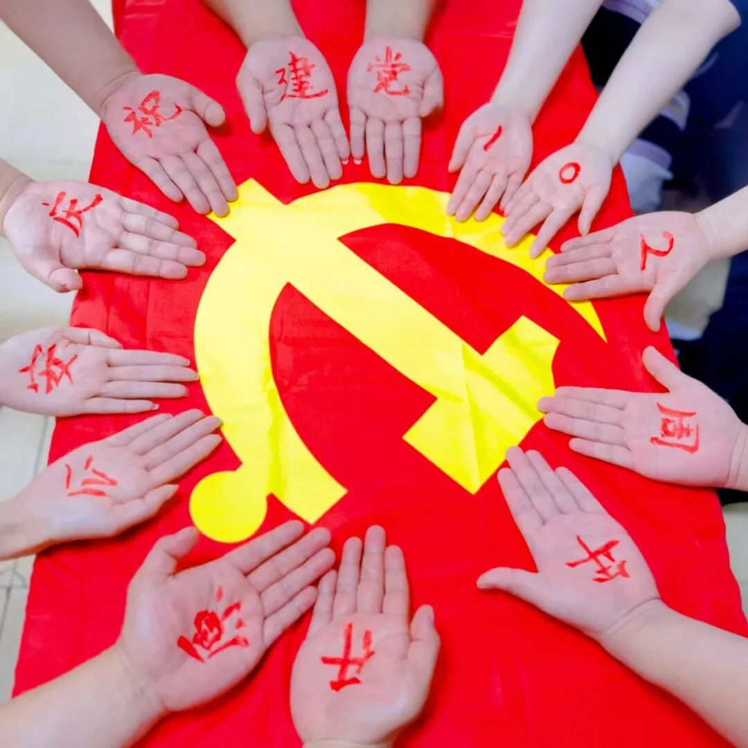 我与党旗合影 晒出浓浓党情
