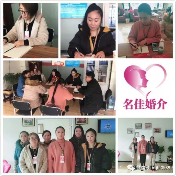 “總結2018 啟航2019” 名佳婚戀祝天下有情人終成眷屬