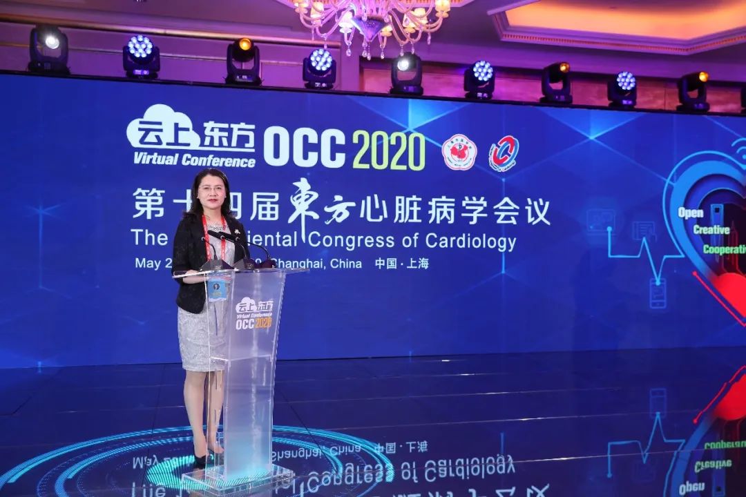 OCC2020丨傳承 跨越 展望 ——第十四屆東方心臟病學會議開幕！ 健康 第4張