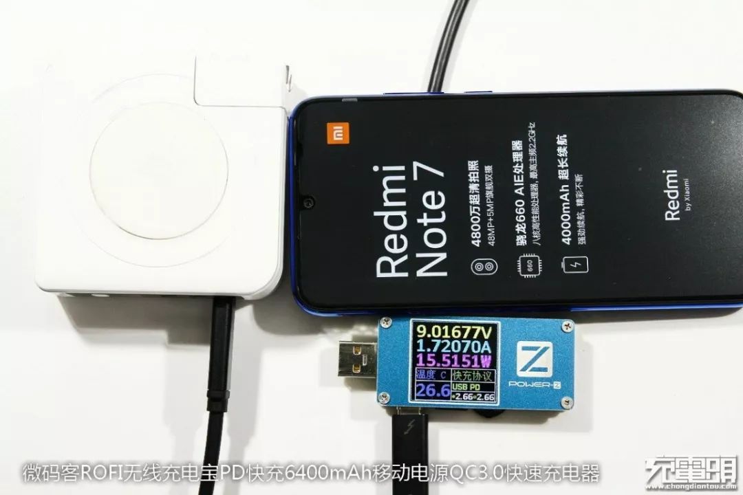 紅米Note7手機USB PD充電兼容測試：33款設備一次看個夠 科技 第30張