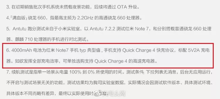 紅米Note7手機USB PD充電兼容測試：33款設備一次看個夠 科技 第3張