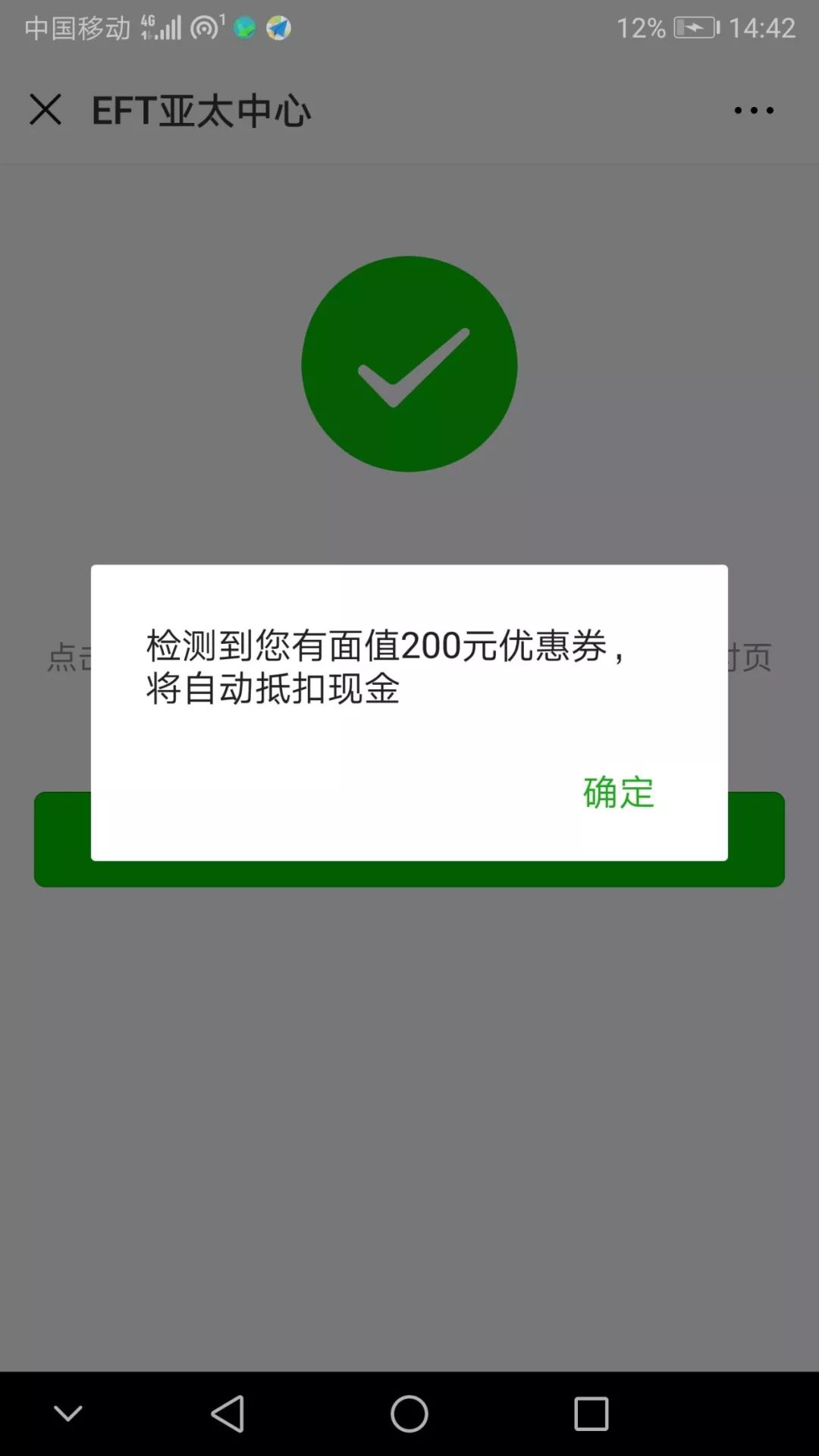 刘婷博士亲授 工作坊 告别抑郁 Eft个别和伴侣咨询的策略与历程 刘婷博士eft婚姻咨询 微信公众号文章阅读 Wemp