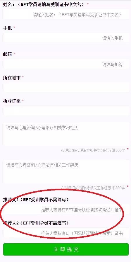 刘婷博士亲授 工作坊 告别抑郁 Eft个别和伴侣咨询的策略与历程 刘婷博士eft婚姻咨询 微信公众号文章阅读 Wemp