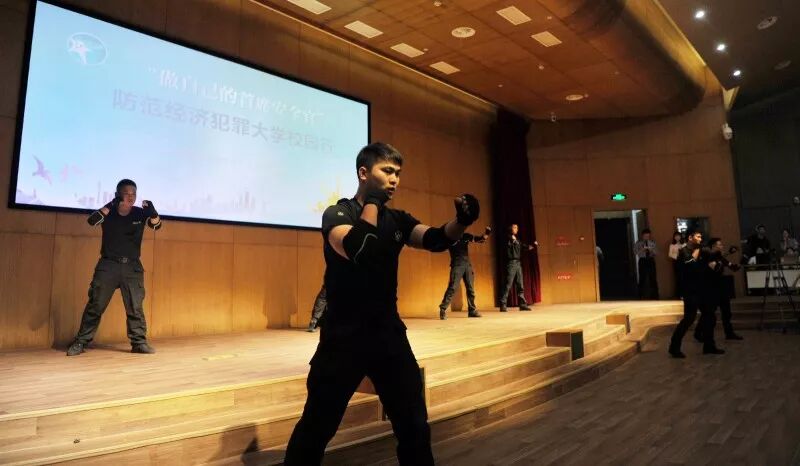 毕业季来临，经侦蜀黍定制版《防骗手册》插图16