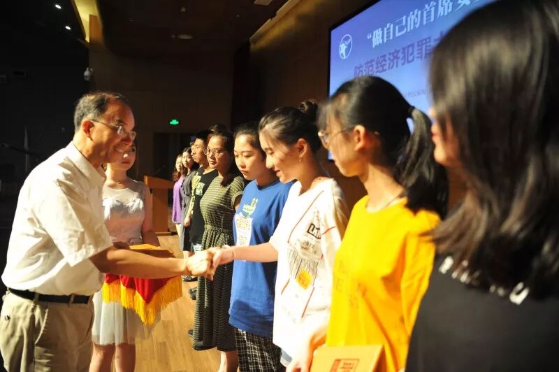 毕业季来临，经侦蜀黍定制版《防骗手册》插图19