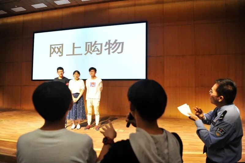 毕业季来临，经侦蜀黍定制版《防骗手册》插图18