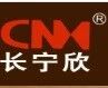 南京长宁欣