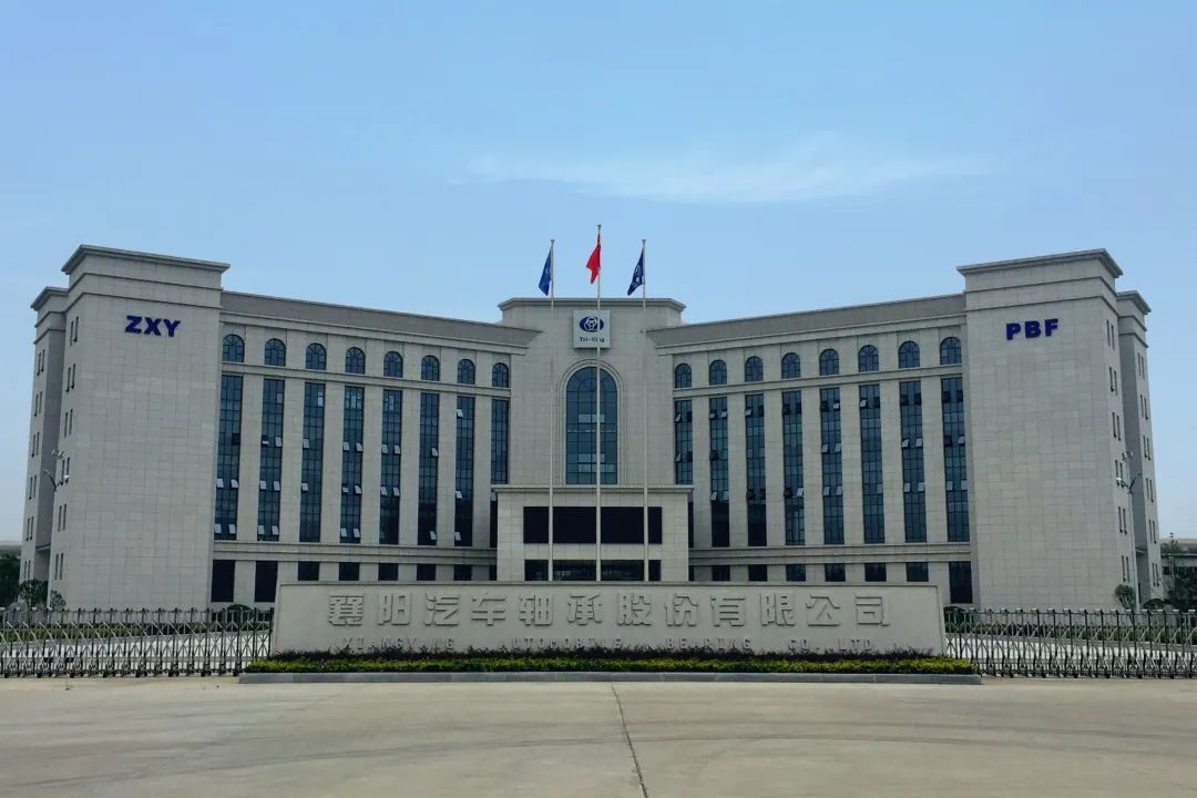 襄阳轴承_襄阳轴承厂_襄阳轴承厂家