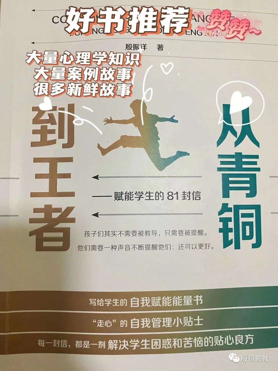 育儿心得和经验_心得育儿经验怎么写_育儿经验心得