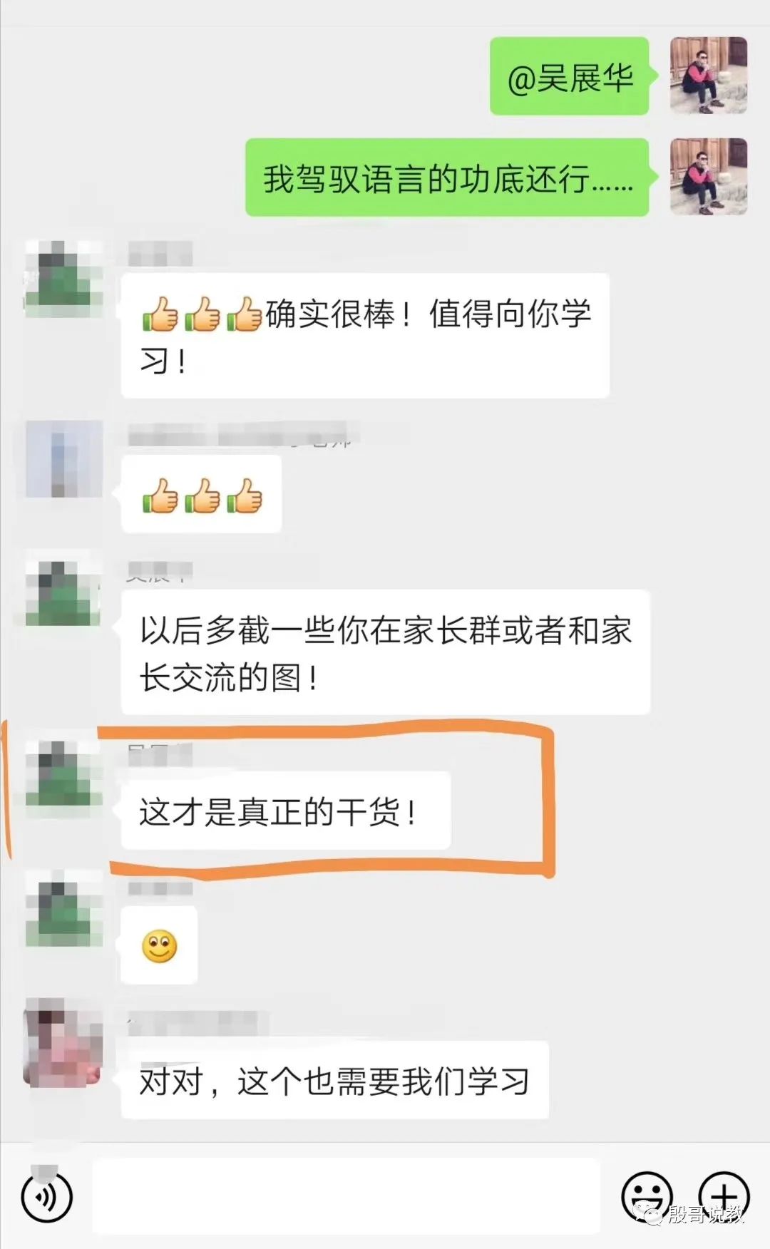 育儿心得和经验_心得育儿经验怎么写_育儿经验心得