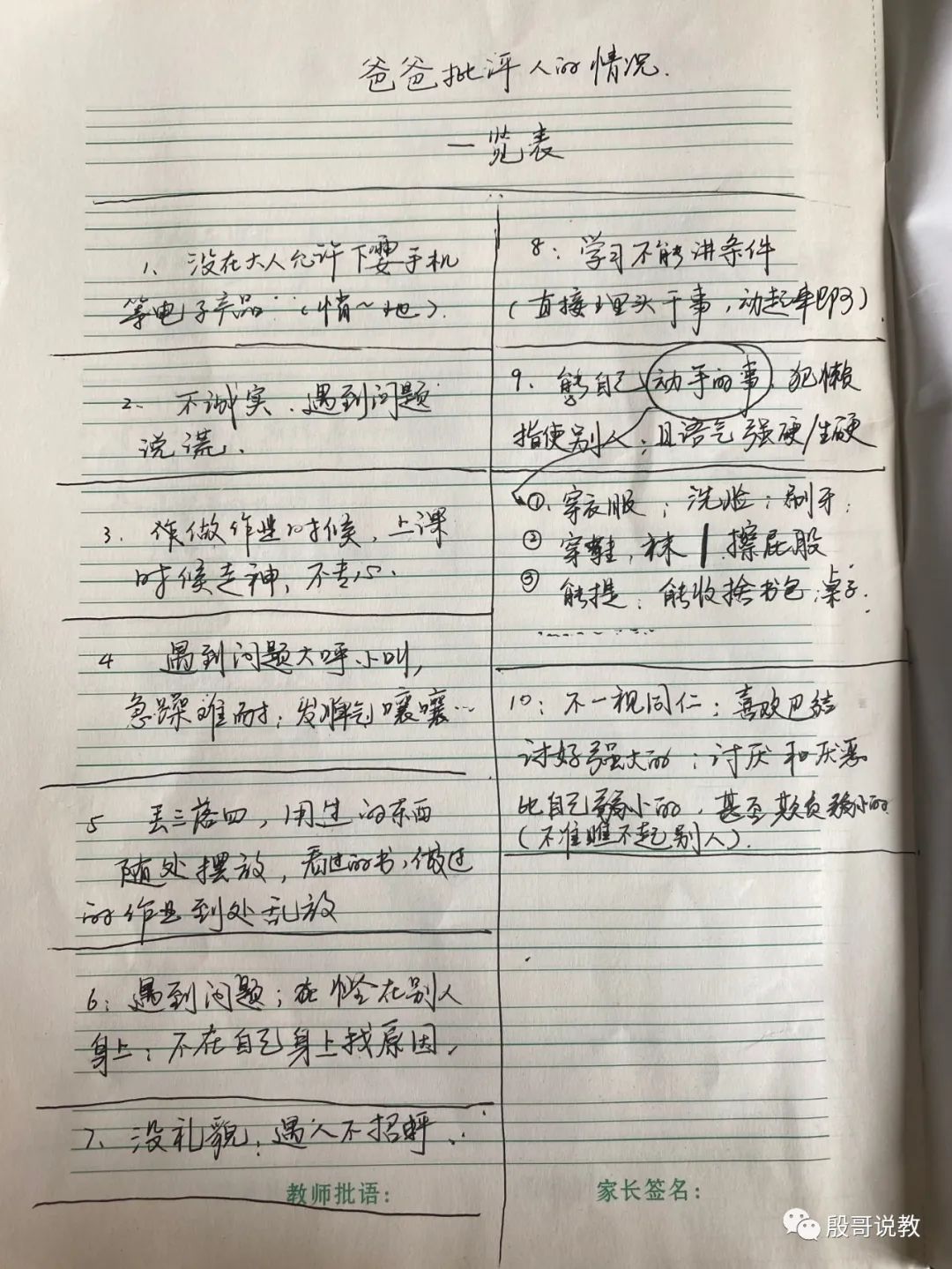 育儿经验心得_心得育儿经验怎么写_育儿心得和经验