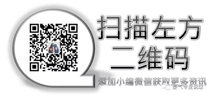 【NBA】 底特律活塞 VS 邁阿密熱火 #足籃#體育#分析#竟彩#賽事#比賽#推薦#娛樂 運動 第5張