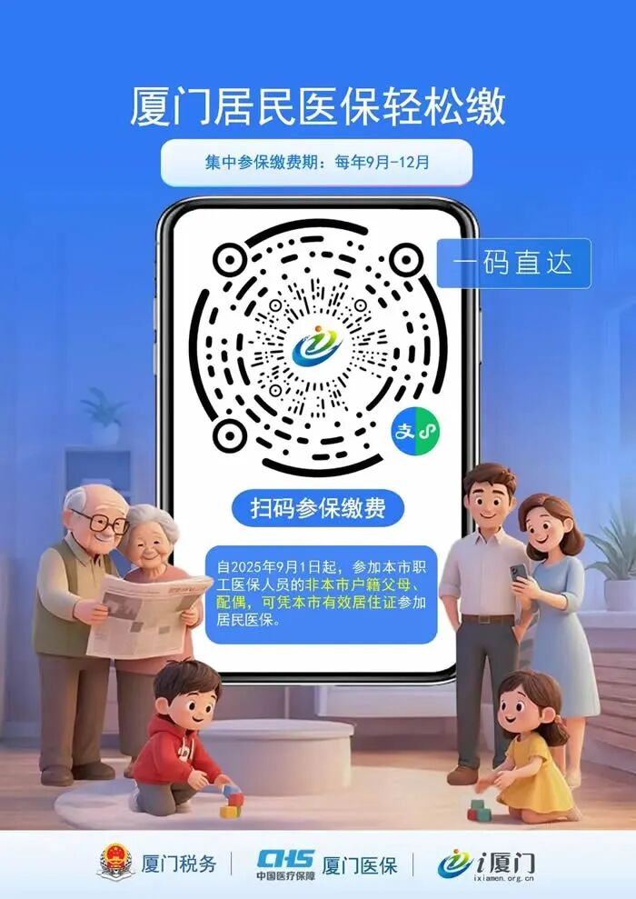 _银行热点账户_近期银行热点