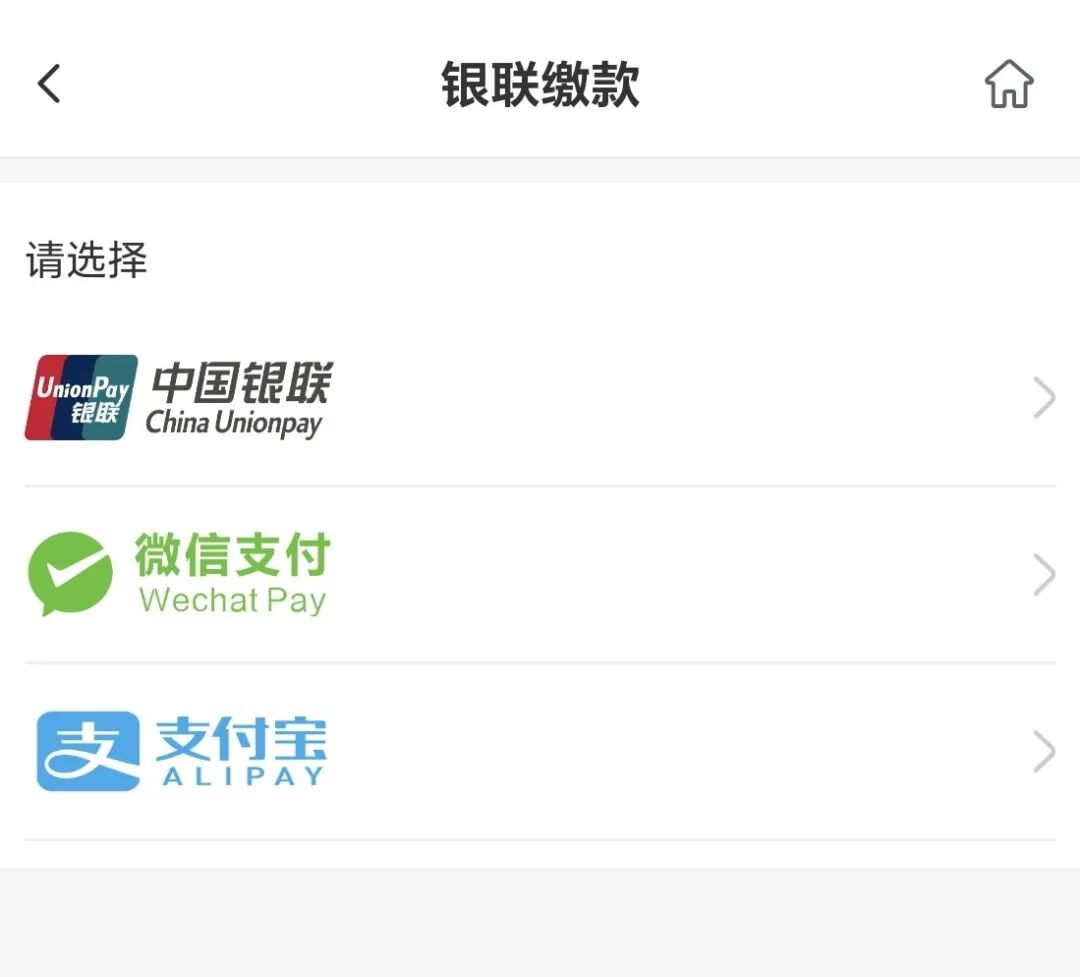 _2026年度城乡居民医疗保险缴费开始啦，线上缴费流程看这里！_城乡居民医保的保险年度为