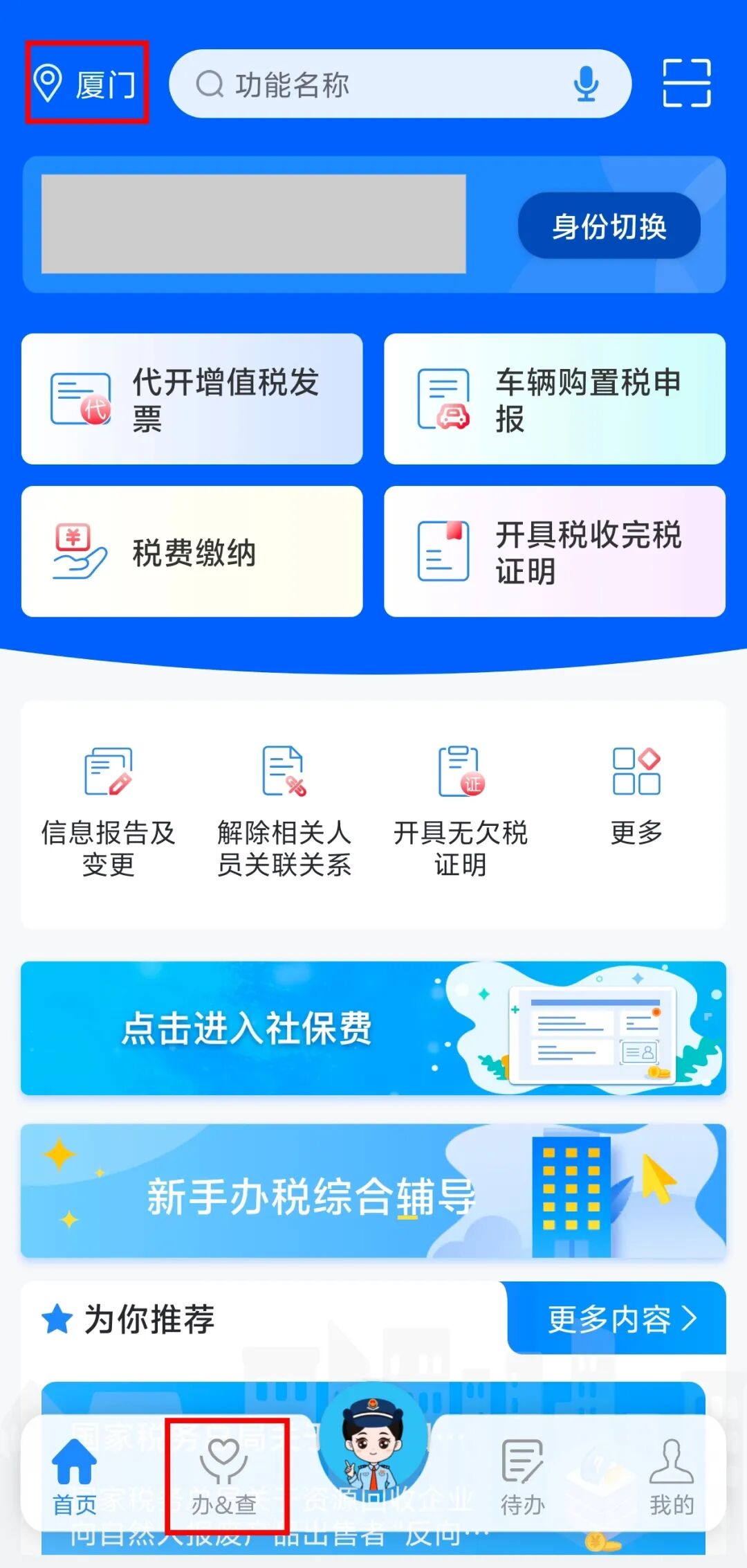 灵活就业社保费怎么算__灵活就业人员社保费是什么意思