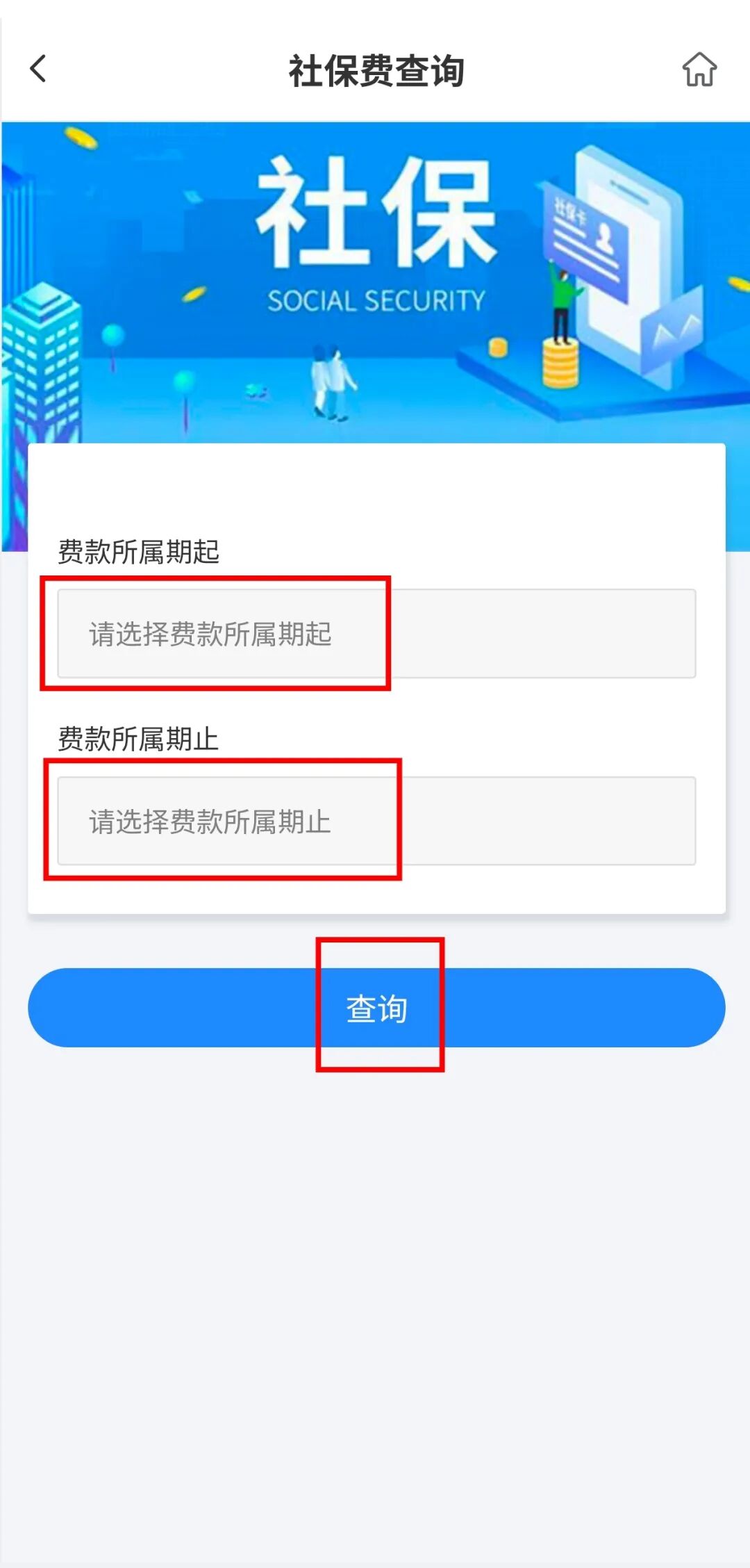 _灵活就业社保费怎么算_灵活就业人员社保费是什么意思