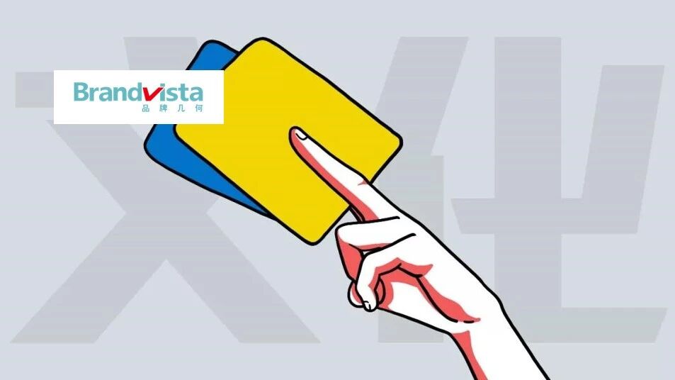 这年头，品牌为何都打起了“文化牌”？