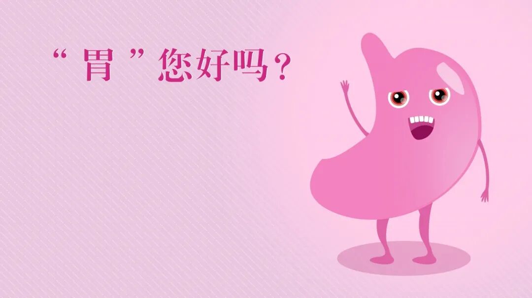 这3个信号，可能是肠胃在“求救”！请别再忽视