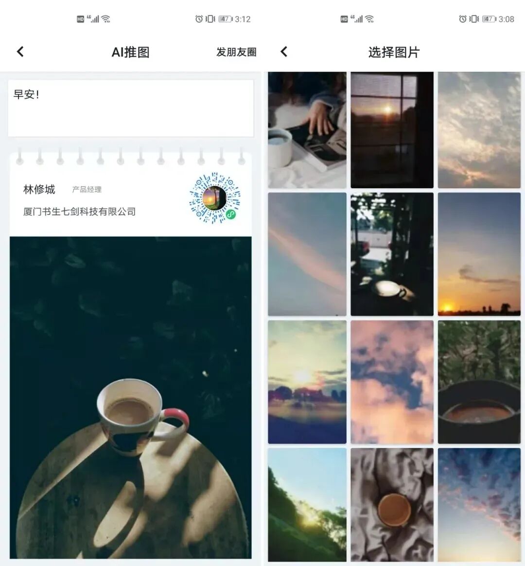 新开元升级