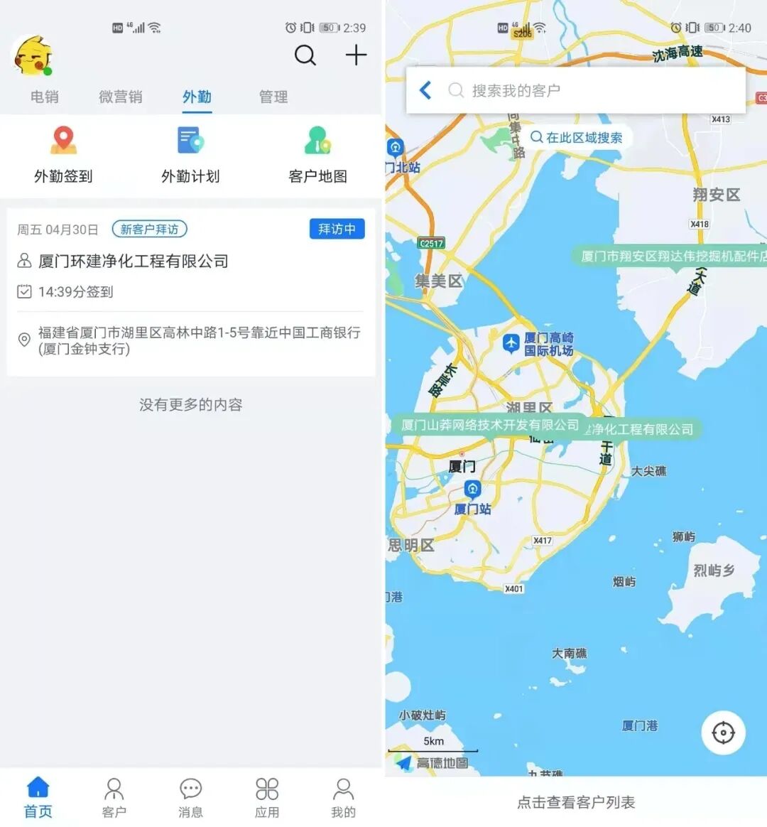 新开元升级