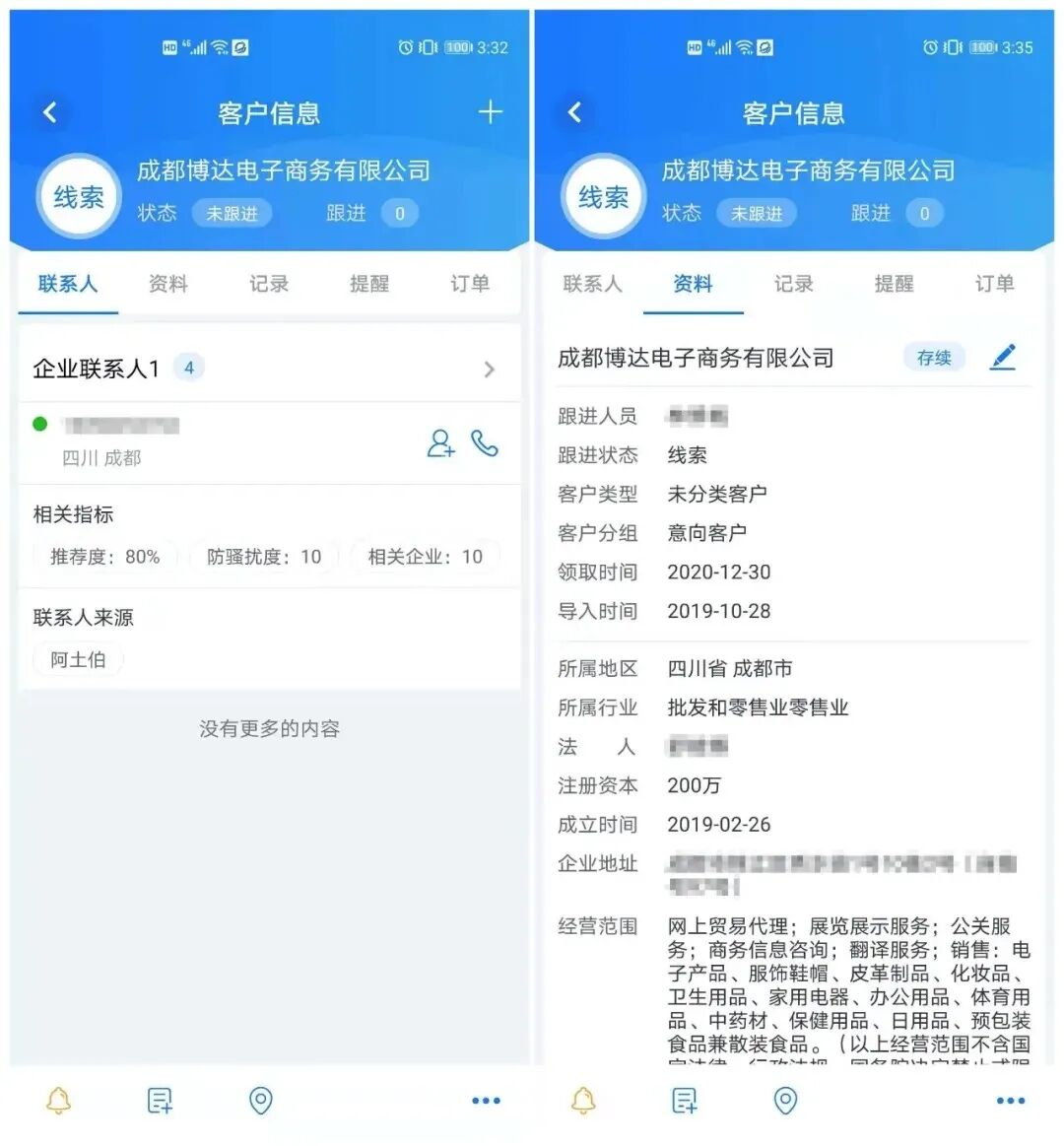 新开元更新